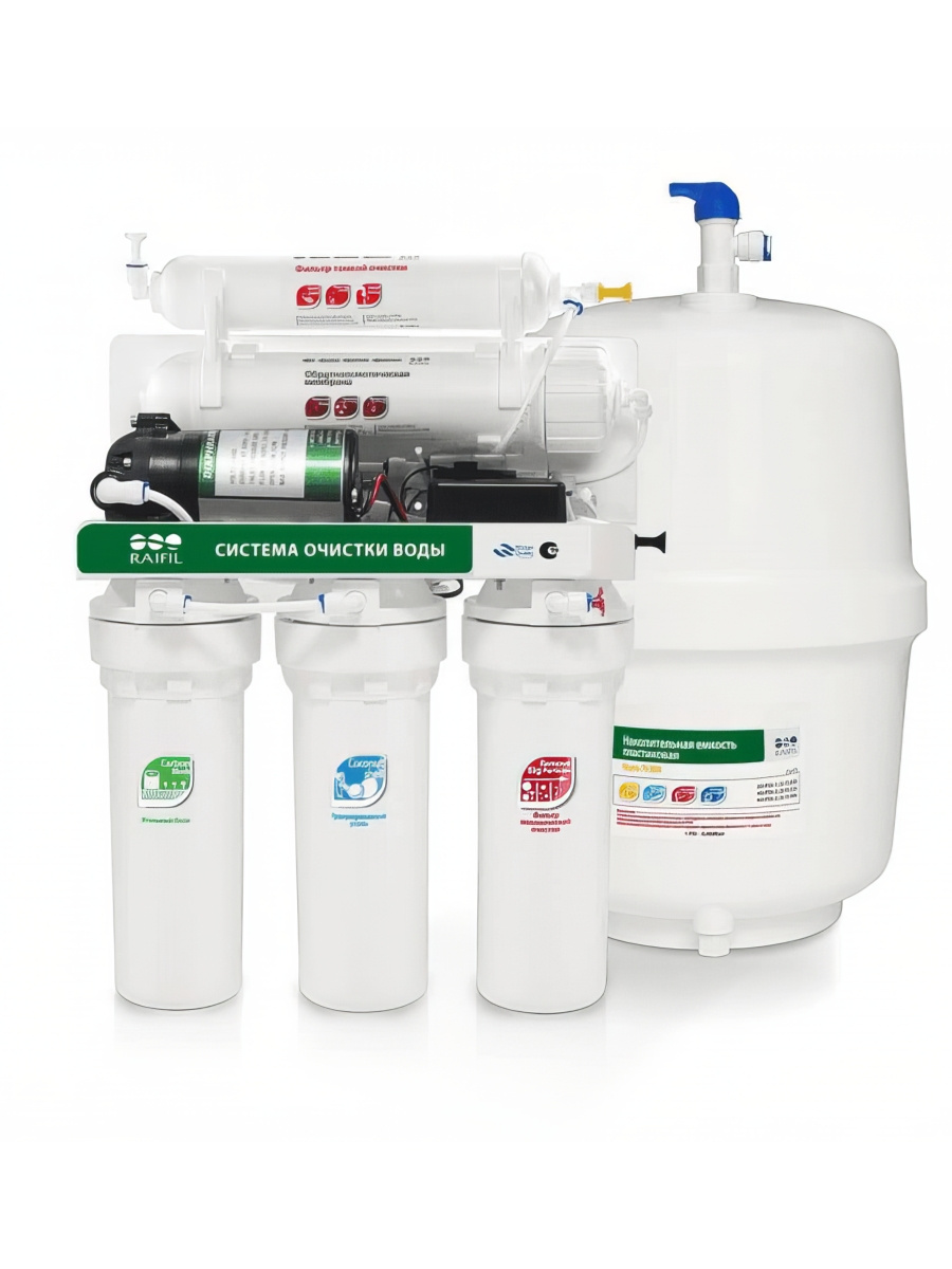 Система обратного осмоса Raifil RO808-550BP-EZ с насосом - купить в Водолей